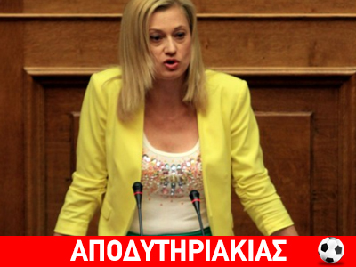 Η Ραχήλ δεν πήρε το χάπι της!