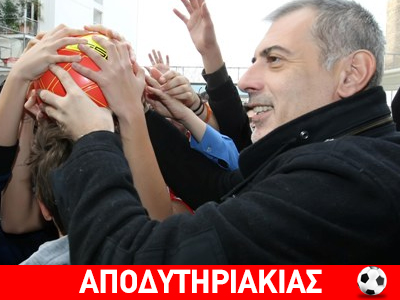 Να πάρει το μάθημά του ο Μιχαλολιάκος