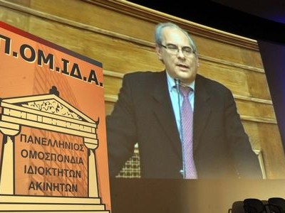 Έξι αιτήματα της ΠΟΜΙΔΑ για τον νέο υπουργό Οικονομικών