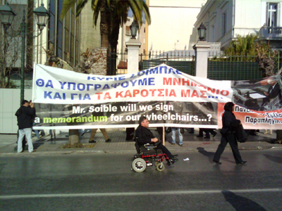 Παναναπηρικό συλλαλητήριο στην πλατεία Ομονοίας
