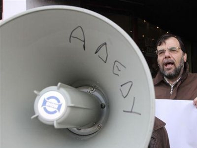 Συγκέντρωση ΑΔΕΔΥ κατά των φορολογικών μέτρων