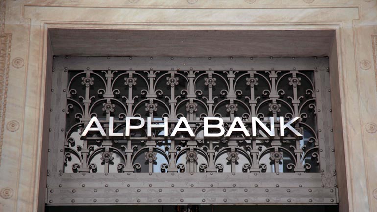 Alpha Bank: Η παρατεταμένη αβεβαιότητα βουλιάζει την οικονομία