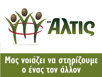 Δωρεάν λάδι για 1 χρόνο σε περισσότερες από 2.000 οικογένειες!