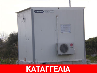 Αμβρακικός: Γιατί δεν λειτουργούν οι τηλεμετρικοί σταθμοί μέτρησης ποιότητας των υδάτων;