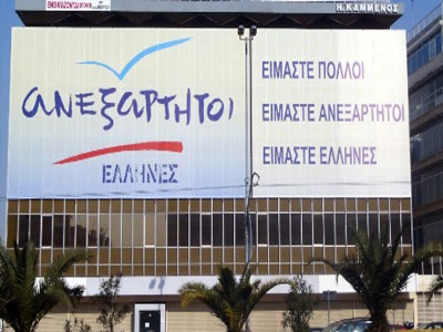 «Ο κ. Κουράκης υπερέβη κατά πολύ τα εσκαμμένα»