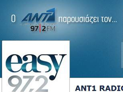 Τέλος εποχής για τον ΑΝΤ1 FM