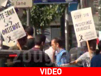 Συγκέντρωση κατά της Χ.Α. έξω από τα δικαστήρια