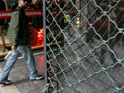 Ρολά στα καταστήματα την 18η Οκτωβρίου