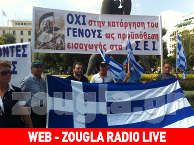 Πορεία απόστρατων στο κέντρο της Αθήνας