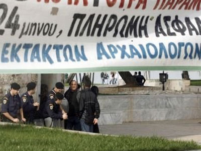Απεργούν οι έκτακτοι αρχαιολόγοι την Τρίτη