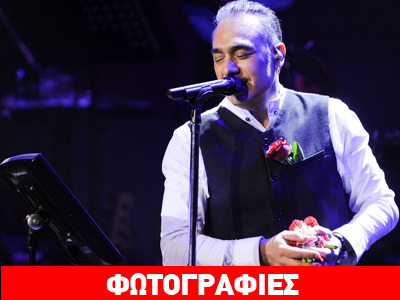 Ο Νότης Σφακιανάκης στην Ιερά Οδό