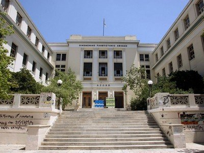 «Άριστα» για το Οικονομικό Πανεπιστήμιο Αθηνών