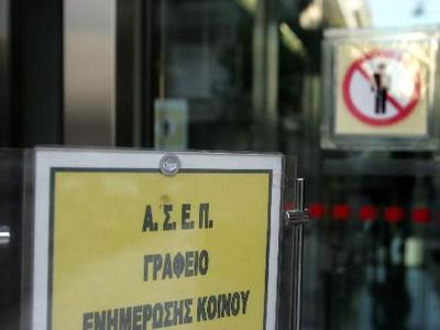 Προσλήψεις αναπληρωτών εκπαιδευτικών