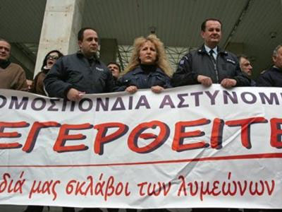 Εντάλματα σύλληψης για την Τρόικα