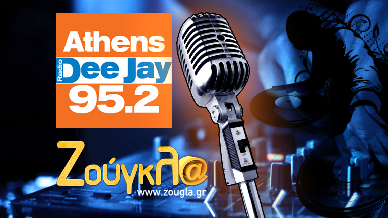 Το Athens DeeJay ζωντανά στο zougla.gr