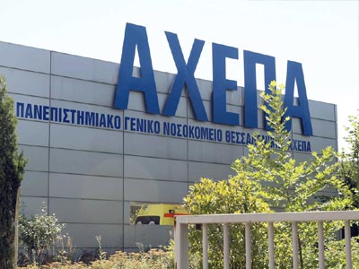 Εφαρμογή βλαστοκυττάρων έσωσε από ακρωτηριασμό το πόδι 47χρονης