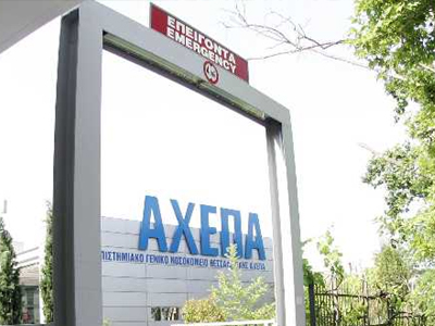 Σε επίσχεση εργασίας οι γιατροί του ΑΧΕΠΑ