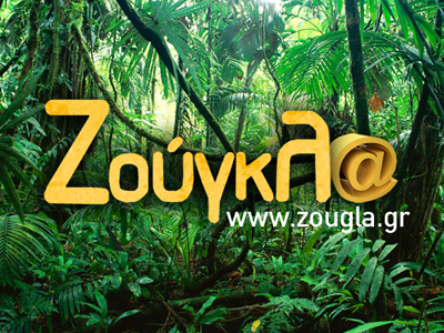 Πέρασαν κιόλας πέντε χρόνια…