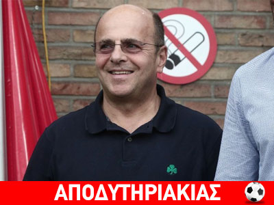 Ποιος κάρφωσε στον Αλαφούζο το κινέζικο κινητό