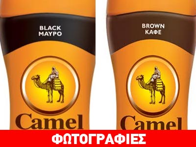 Αγάπα το παπούτσι σου!