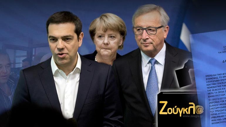 Σε λίγο τα αποτελέσματα της 2ης διαδικτυακής ψηφοφορίας για το δημοψήφισμα-ψηφίστε στη νέα