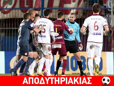 Τους δούλεψε όλους για να γλυτώσει!!!