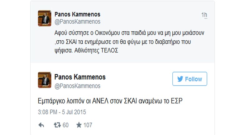 Εμπάργκο των ΑΝΕΛ στον ΣΚΑΪ ανακοίνωσε ο Καμμένος