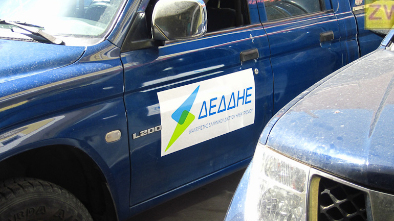 ΔΕΔΔΗΕ: Οδηγίες για την αποφυγή εξαπάτησης των καταναλωτών