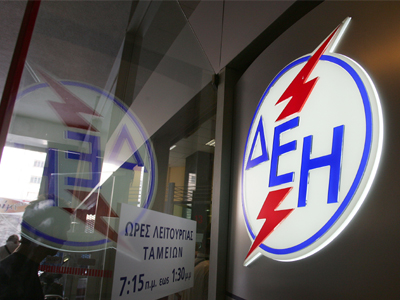 Η ΔΕΗ ανοίγεται στην εκμετάλλευση ή διαχείριση πλοίων