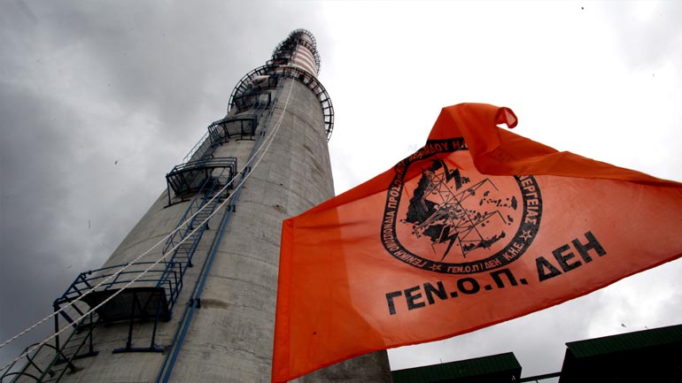 ΔΕΗ: Η Συλλογική Σύμβαση Εργασίας δεν επιβαρύνει τους καταναλωτές