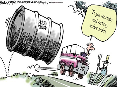 Η αλήθεια για την αύξηση της τιμής του πετρελαίου