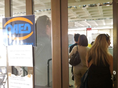 Ποιοι δικαιούνται εποχικό επίδομα έως 916 ευρώ