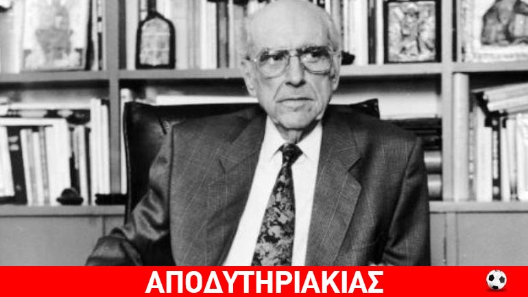 Απίστευτα προφητικό άρθρο του Ανδρέα για τη χρεοκοπία!