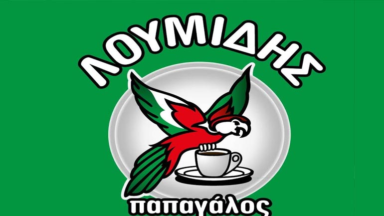 Μεγάλη προσφορά από τον Λουμίδης Παπαγάλος Παραδοσιακός!