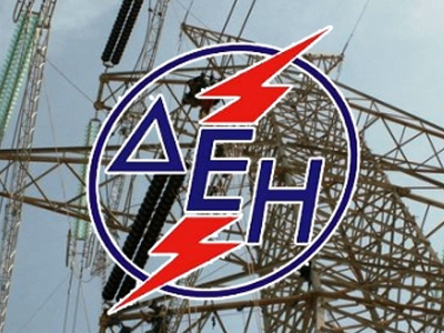 Θέσεις για 347 εποχικούς στη ΔΕΗ Φλώρινας-Κοζάνης