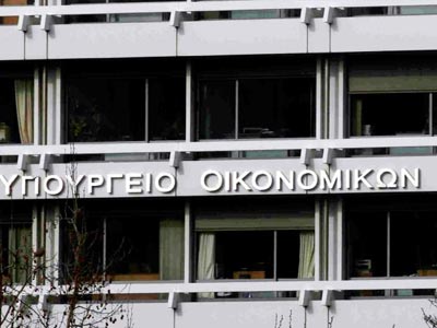 Τηλεδιάσκεψη στο Yπουργείο Οικονομικών