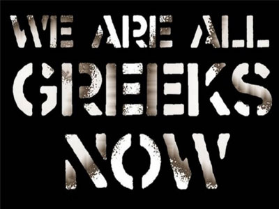 Το κίνημα «Είμαστε Όλοι Έλληνες» επεκτείνεται