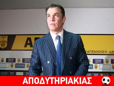 Της πλάκας ο Βαρουφάκης μπροστά στον Κάλας!