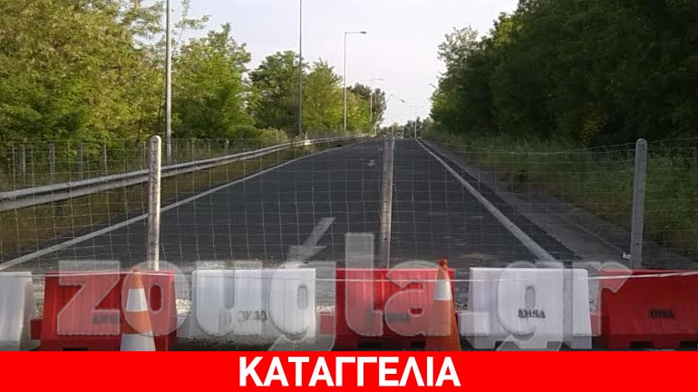 Πιερία: Αποκλεισμένος δρόμος επί δύο μήνες λόγω καθίζησης