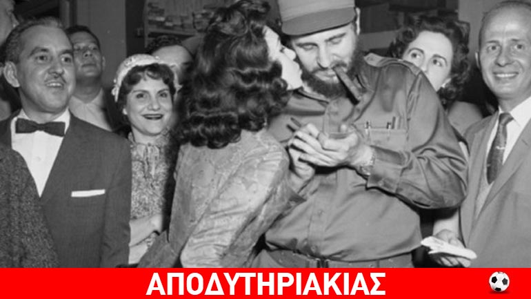 H θυελλώδης σχέση του Φιντέλ