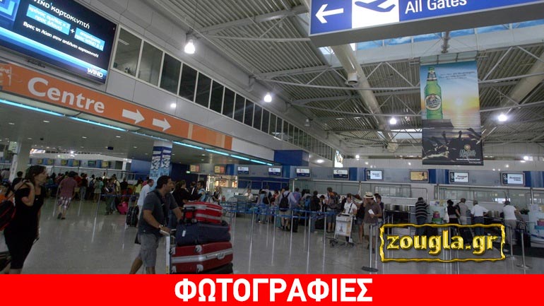 Πώς η ΕΛ.ΑΣ. έπιασε τον έμπορο ναρκωτικών στο «Ελευθέριος Βενιζέλος»