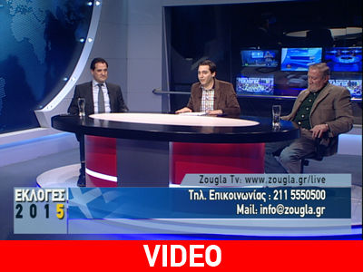 Άδωνις Γεωργιάδης και Βασίλης Πριμικήρης στο debate της τηλεόρασης της «Ζούγκλας»