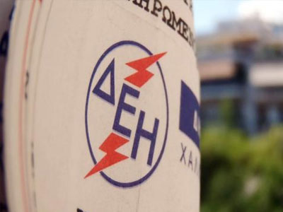 Τα ονόματα των εμπλεκομένων στο «πάρτι» της ΔΕΗ Τα ονόματα των εμπλεκομένων στο «πάρτι» της ΔΕΗ