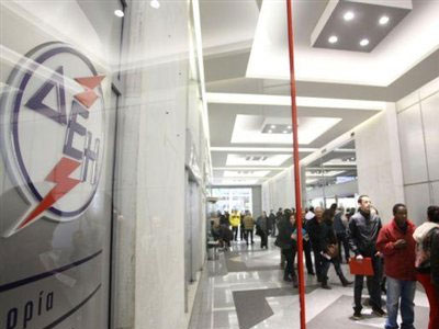 Ποιοι έβαλαν φέσι στη ΔΕΗ;