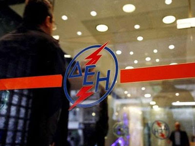 ΔΕΗ: Υπεγράφη η νέα τριετής Συλλογική Σύμβαση Εργασίας