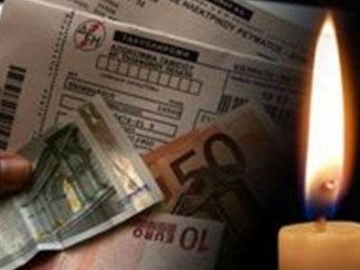 Ανάπηρος ζει δεκαέξι ημέρες στο σκοτάδι!