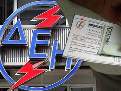 Απλήρωτοι 500.000 λογαριασμοί ρεύματος