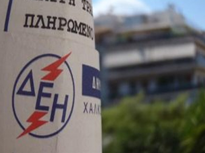 Η Καλαμάτα αντιστέκεται στο χαράτσι