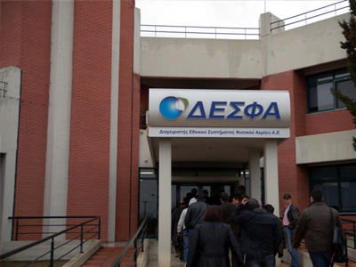 Στο σφυρί ΔΕΠΑ και ΔΕΣΦΑ