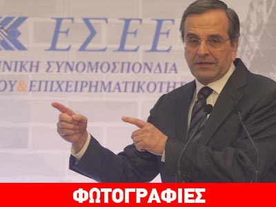 «Τα χρηματιστήρια πέφτουν γιατί φοβούνται τον ΣΥΡΙΖΑ»